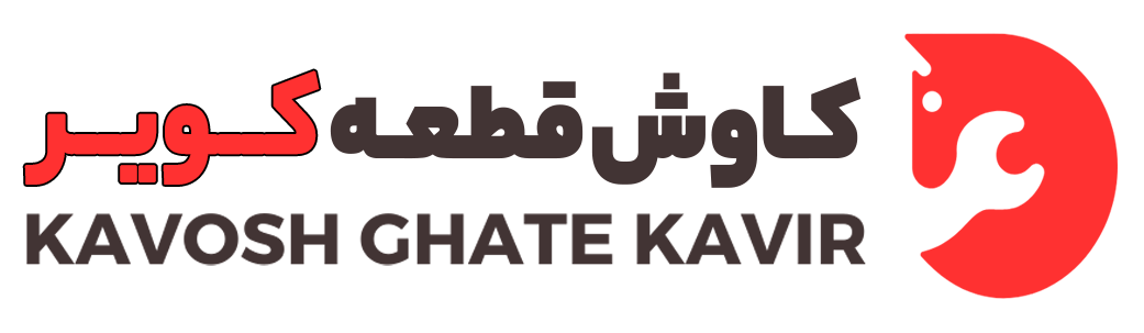 کاوش قطعه کویر