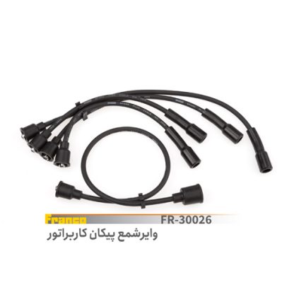 وایرشمع پیکان کاربراتور - یلکن