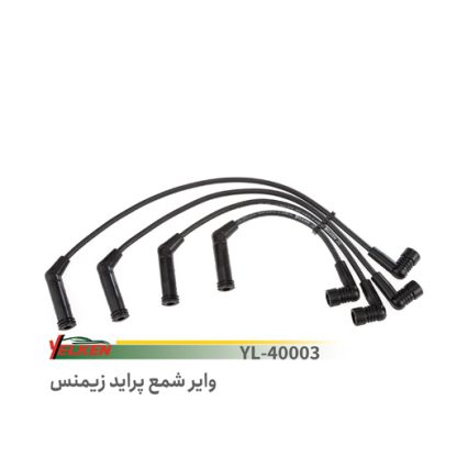 وایر شمع زیمنس پراید یلکن