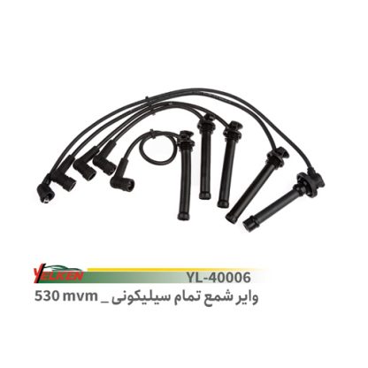 وایر شمع MVM315یلکن