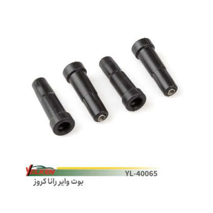 بوت وایر رانا طرح کروز - یلکن