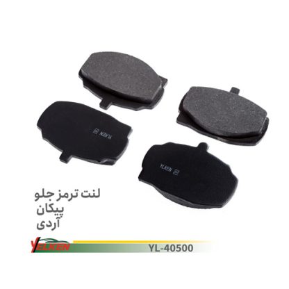 لنت جلو پیکان یلکن