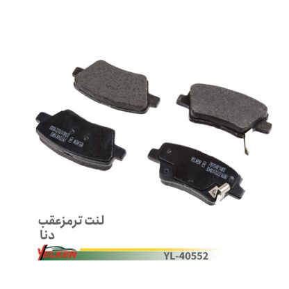 لنت عقب دنا پار tu5 یلکن