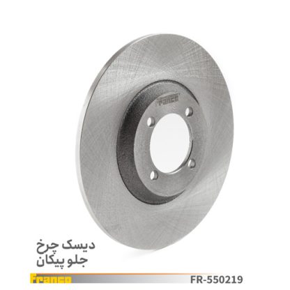 دیسک چرخ جلو پیکان فرانکو