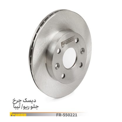 دیسک چرخ جلو ریو تیبا فرانکو