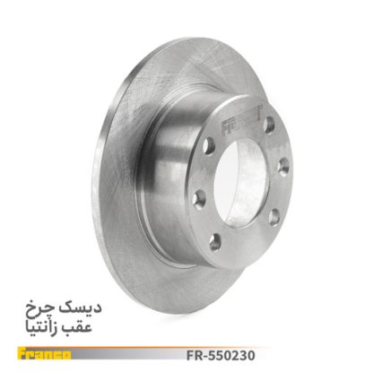 دیسک چرخ عقب زانتیا فرانکو