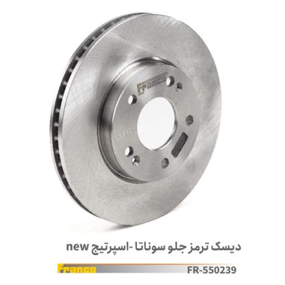 دیسک چرخ جلو سوناتا - فرانکو