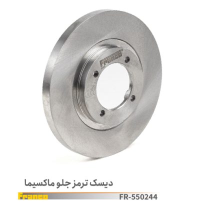 دیسک چرخ جلو ماکسیما - فرانکو