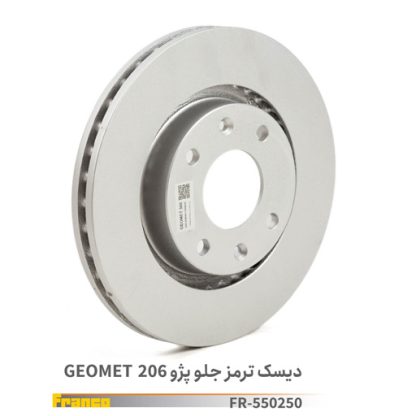 دیسک چرخ جلو 206 تیپ 5.فرانکو