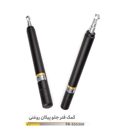 کمک جلو پیکان فرانکو