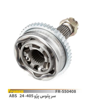 سرپلوس 24 خار 405.فرانکو abs