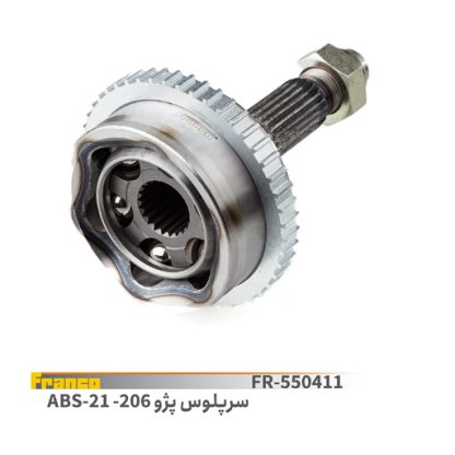 سرپلوس 21 206.فرانکو abs