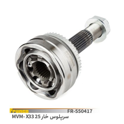 سرپلوس mvm x33  خار 25 - فرانکو