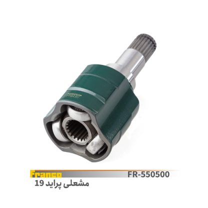 مشعلی 19 پراید.فرانکو abs