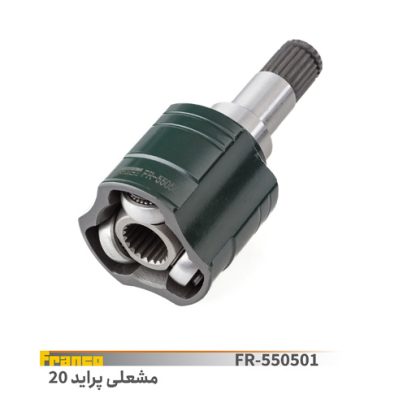 مشعلی 20 پراید.فرانکو abs
