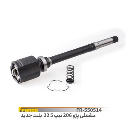 مشعلی 206 تیپ 5_22 بلند جدید فرانکو