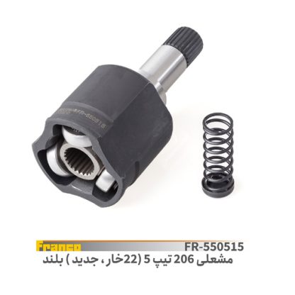 مشعلی 206 تیپ 5 _22 کوتاه جدید فرانکو
