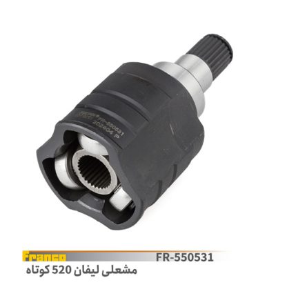 مشعلی لیفان 520کوتاه