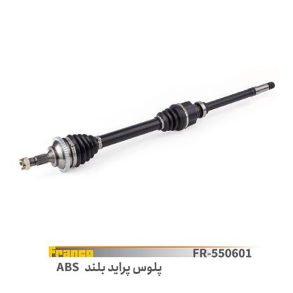 پلوس بلند  پراید.فرانکو abs