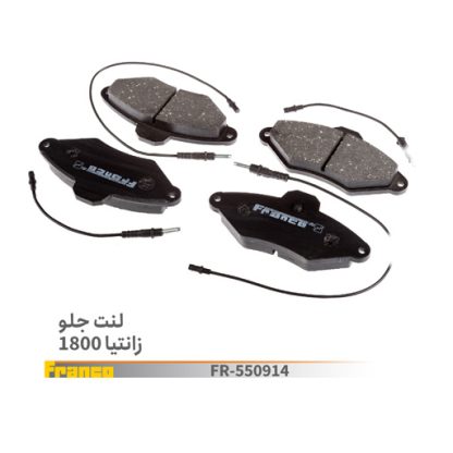لنت جلو زانتیا. فرانکو 1800