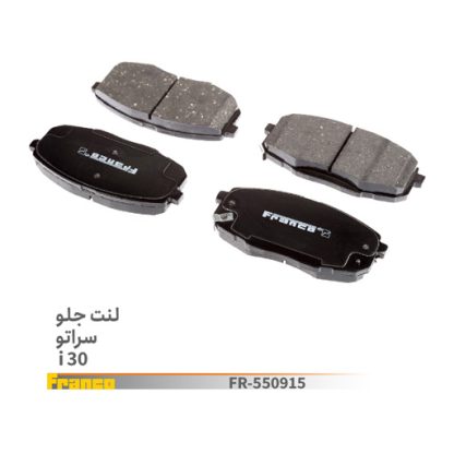 لنت جلو سراتو فرانکو