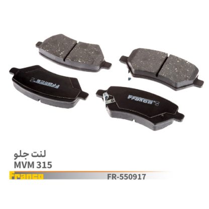 مشعلی mvm 315