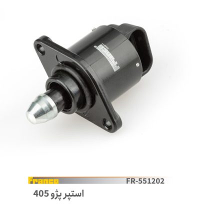 استپر موتور 405. فرانکو