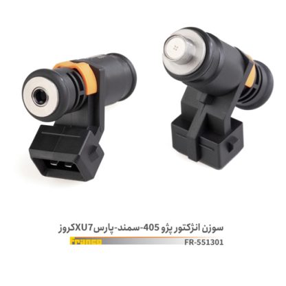 سوزن انژکتور پژو 405 زیمنس طرح کروز - فرانکو
