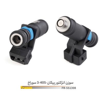 سوزن انژکتور پیکان 405 3سوراخ-فرانکو