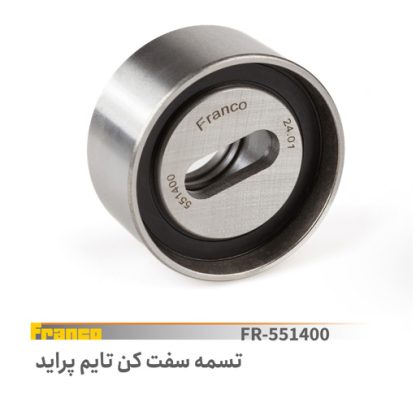 تسمه سفت کن  تایم پراید فرانکو
