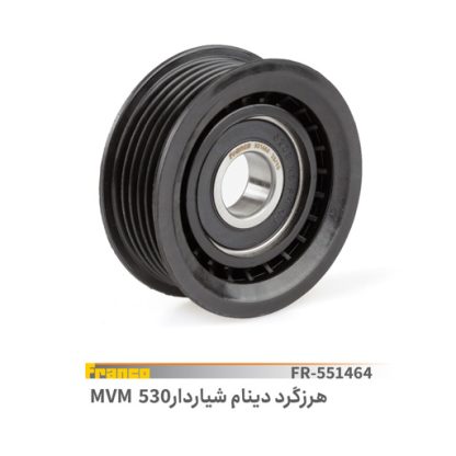 غلطک هرزگرد دینام شیاردارmvm