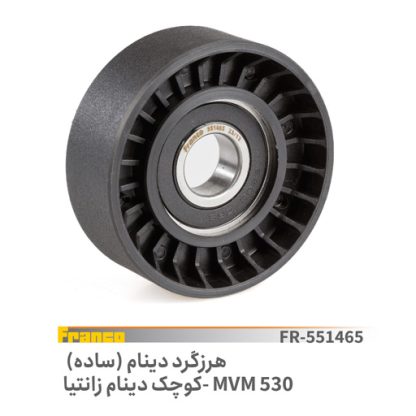 غلطک هرزگرد دینامmvm- دینام زانتیا