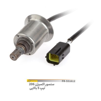 سنسور اکسیژن 206تیپ5 بالایی فرانکو