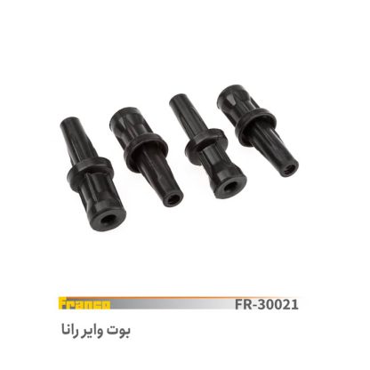 بوت واير رانا -فرانکو