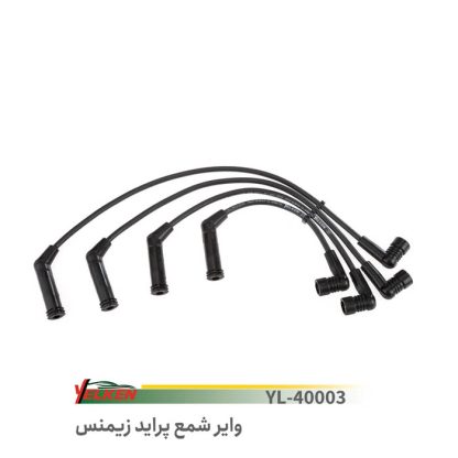 وایر شمع زیمنس پراید یلکن
