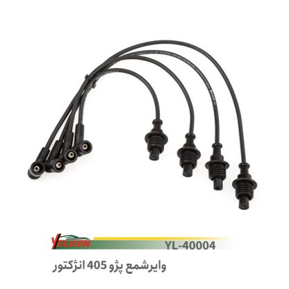 وایر شمع انژکتور 405 یلکن