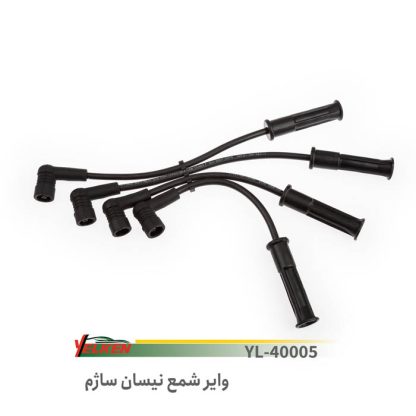 وایر شمع نیسان ساژم یلکن