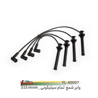 وایر شمع MVM315یلکن