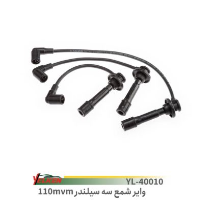 وایرشمع110vmسه سیلندریلکن