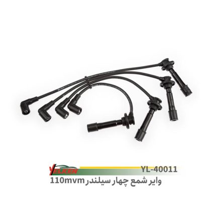 وایرشمع110mvmچهارسیلندریلکن