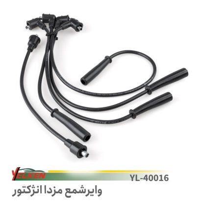 وایرشمع مزدا انژکتور- یلکن