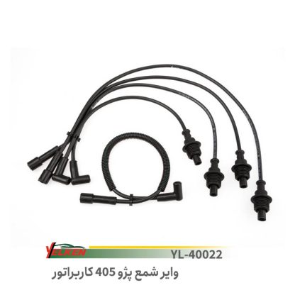 وایرشمع پژو405کاربراتوریلکن