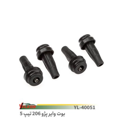بوت وایر206 تیپ 5 یلکن