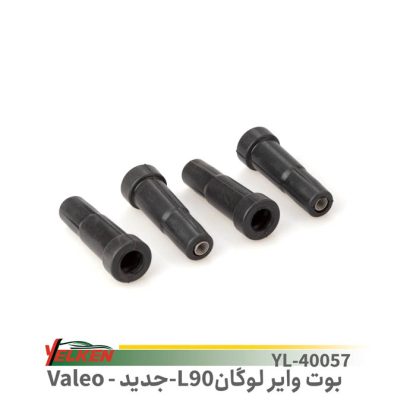 بوت وایرلوگان yellken valeo