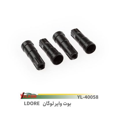 بوت وایرLodor-لوگان-یلکن