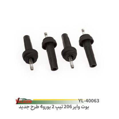 بوت وایرپژو206تیپ2یورو4طرح جدید