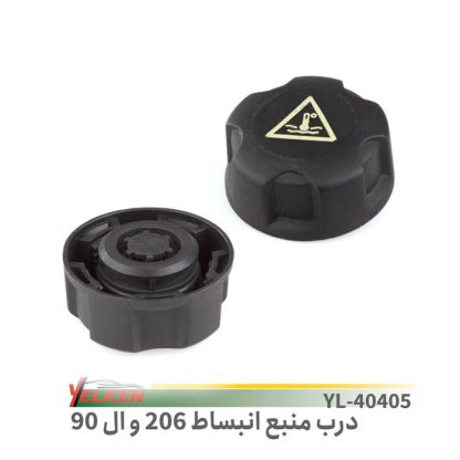 درب منبع انبساط 206.یلکن