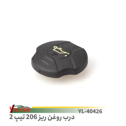 درب روغن ریز206تیپ2- یلکن