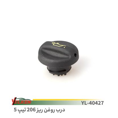 درب روغن ریز206تیپ5- یلکن