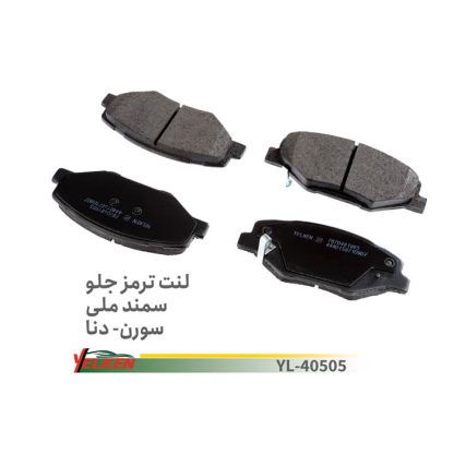لنت جلو سمند ملی یلکن